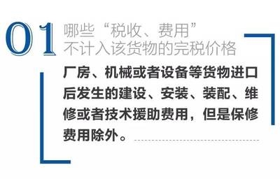 廠房建設(shè)稅務(wù)處理的注意事項，廠房建設(shè)稅務(wù)處理，關(guān)鍵注意事項全解析 行業(yè)新聞 第5張