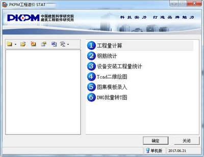JDJG軟件加密鎖使用教程，JDJG軟件加密鎖使用全攻略 行業(yè)新聞 第2張