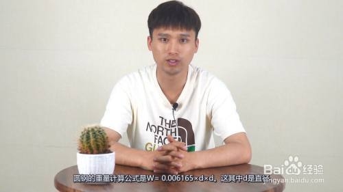 8mm厚鋼板重量計(jì)算方法，8mm厚鋼板重量計(jì)算方法及公式 行業(yè)新聞 第1張