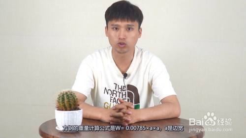 8mm厚鋼板重量計(jì)算方法，8mm厚鋼板重量計(jì)算方法及公式 行業(yè)新聞 第4張