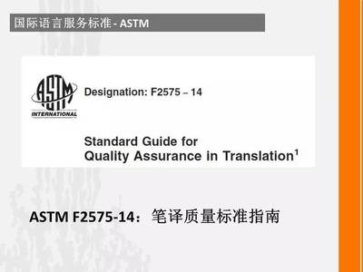 CECS77：96規(guī)范與國際標準對比，CECS77，96規(guī)范與國際標準對比分析 行業(yè)新聞 第4張