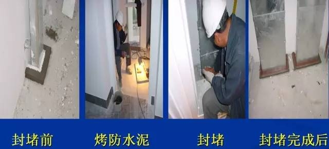防火泥施工工藝詳解，防火泥施工工藝，步驟、要點與質量把控全解析 行業(yè)新聞 第1張