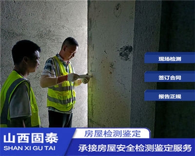 加固材料檢測(cè)機(jī)構(gòu)資質(zhì)查詢，如何查詢加固材料檢測(cè)機(jī)構(gòu)資質(zhì)？ 行業(yè)新聞 第4張