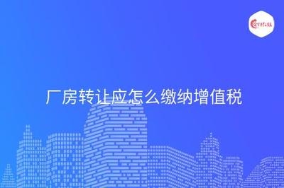 廠房維修費(fèi)用稅務(wù)處理，廠房維修費(fèi)用的稅務(wù)處理，要點(diǎn)解析 行業(yè)新聞 第5張