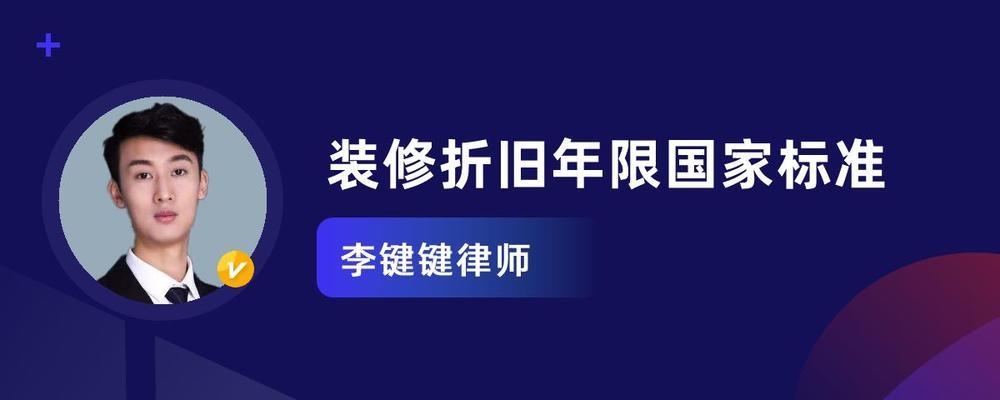 廠房裝修折舊年限如何確定，廠房裝修折舊年限的確定方法及考量