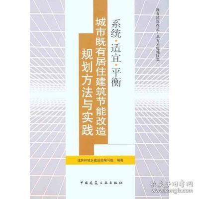 工業(yè)建筑節(jié)能改造案例，工業(yè)建筑節(jié)能改造，[具體案例名稱]的綠色轉(zhuǎn)型之路 行業(yè)新聞 第2張