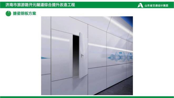 鋼板加固防火涂料的選擇標準，鋼板加固中防火涂料的科學(xué)選擇標準，鋼板加固防火涂料的科學(xué)選擇標準 行業(yè)新聞 第4張