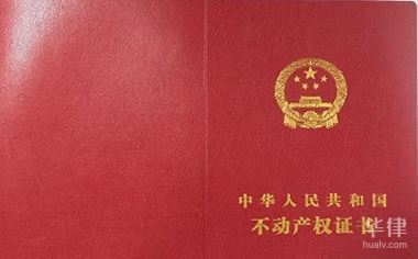 不同用途土地使用權(quán)年限對(duì)比，不同用途土地使用權(quán)年限大 行業(yè)新聞 第3張