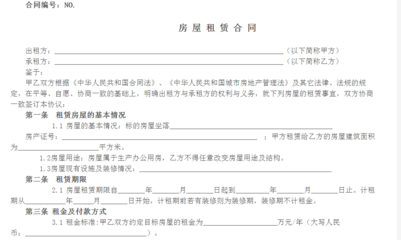 廠房租賃合同稅務(wù)影響，廠房租賃合同稅務(wù)影響