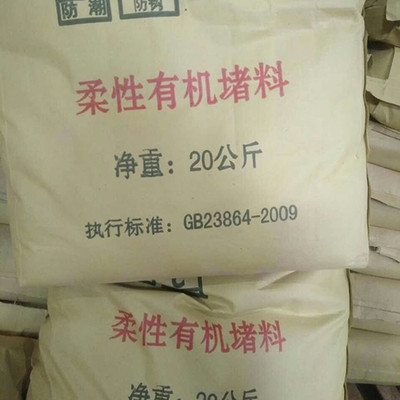 防火泥防潮包裝材料選擇，防火泥防潮包裝材料的選擇要點與策略 行業(yè)新聞 第2張