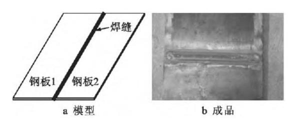 鋼板焊接質(zhì)量等級(jí)劃分標(biāo)準(zhǔn)，鋼板焊接質(zhì)量等級(jí)劃分 行業(yè)新聞 第3張