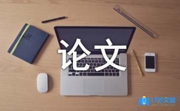 固定資產(chǎn)與無形資產(chǎn)的主要區(qū)別，固定資產(chǎn)與無形資產(chǎn)，主要區(qū)別全解析 行業(yè)新聞 第5張