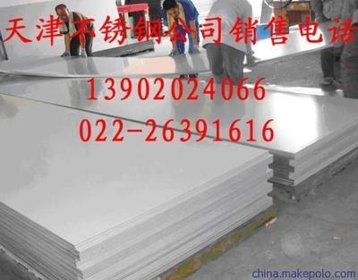 白鋼板檢測標(biāo)準(zhǔn)流程，白鋼板檢測標(biāo)準(zhǔn)流程 行業(yè)新聞 第1張