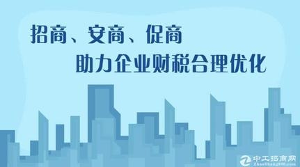 廠房出租稅收優(yōu)惠政策查詢，廠房出租稅收優(yōu)惠政策全解析及查詢指南 行業(yè)新聞 第5張