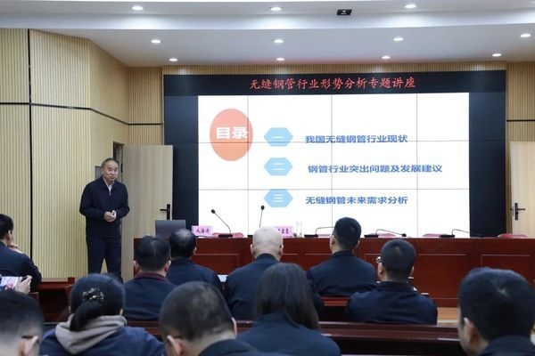 包鋼鋼管行業(yè)地位分析，包鋼鋼管，行業(yè)地位剖析與展望 行業(yè)新聞 第2張