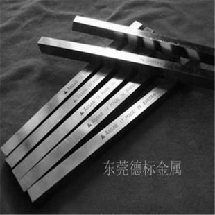 白鋼板供應(yīng)商售后服務(wù)評(píng)價(jià)，白鋼板供應(yīng)商售后，品質(zhì)服務(wù)，口碑見(jiàn)證 行業(yè)新聞 第3張