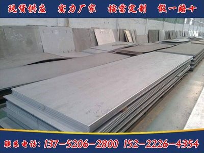 白鋼板供需關(guān)系現(xiàn)狀分析，白鋼板供需關(guān)系現(xiàn)狀 行業(yè)新聞 第3張