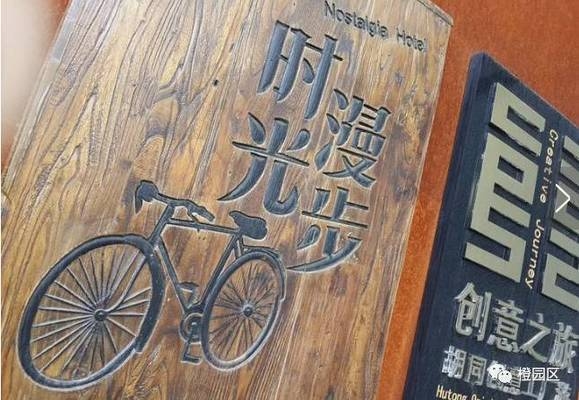 創(chuàng)意產(chǎn)業(yè)廠房改造案例分析，創(chuàng)意產(chǎn)業(yè)廠房改造，多元案例深度剖析 行業(yè)新聞 第3張