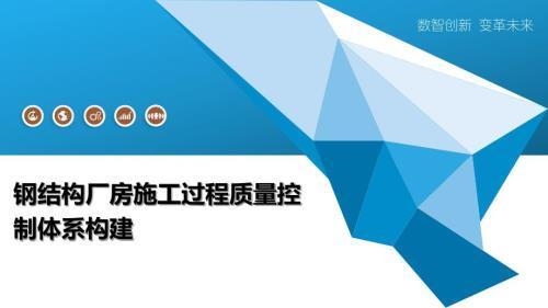 廠房建設成本監(jiān)督體系構建，廠房建設成本監(jiān)督體系構建，策略、方法與實踐路徑 行業(yè)新聞 第3張