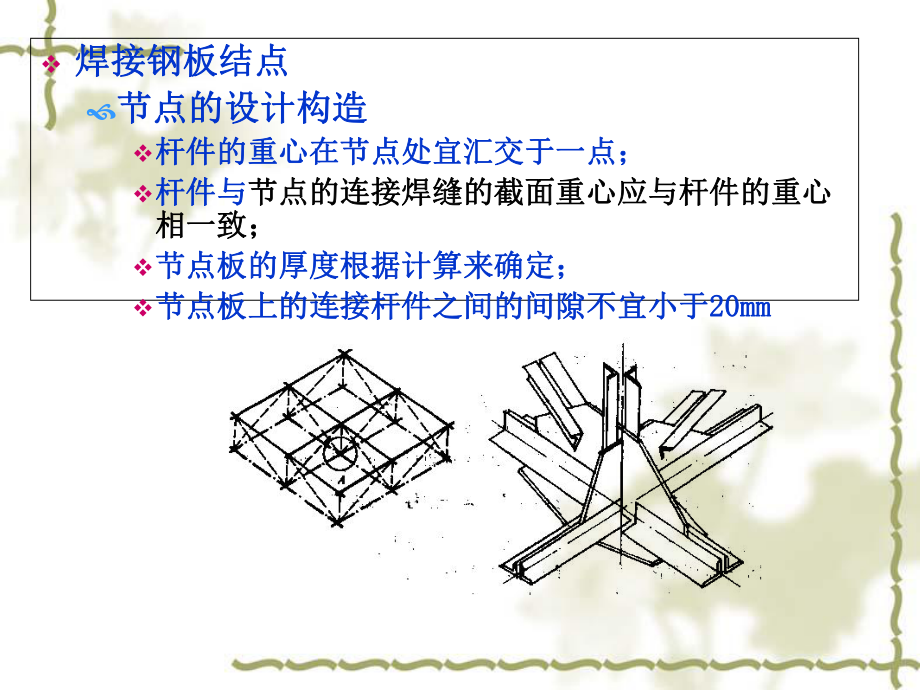 工程建筑中鋼板選型指南，工程建筑中鋼板選型的關(guān)鍵要素與實用 行業(yè)新聞 第3張