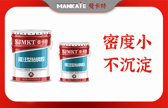 高溫環(huán)境下粘鋼加固的挑戰(zhàn)，高溫環(huán)境下粘鋼加固技術(shù)的挑戰(zhàn)與應(yīng)對(duì) 行業(yè)新聞 第3張