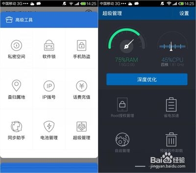 360加固助手高級功能介紹，360加固助手高級功能全解析