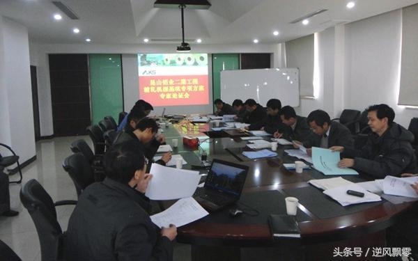 加固方案專家論證的關(guān)鍵環(huán)節(jié)，加固方案專家論證，關(guān)鍵環(huán)節(jié)全解析 行業(yè)新聞 第2張