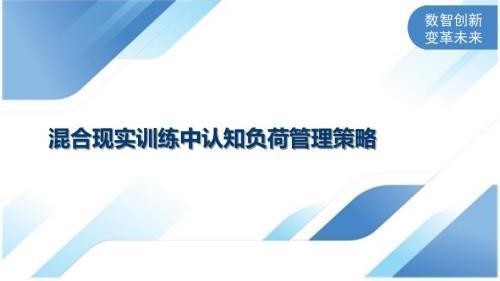 荷載管理的最佳實踐，荷載管理，探尋最佳 行業(yè)新聞 第1張