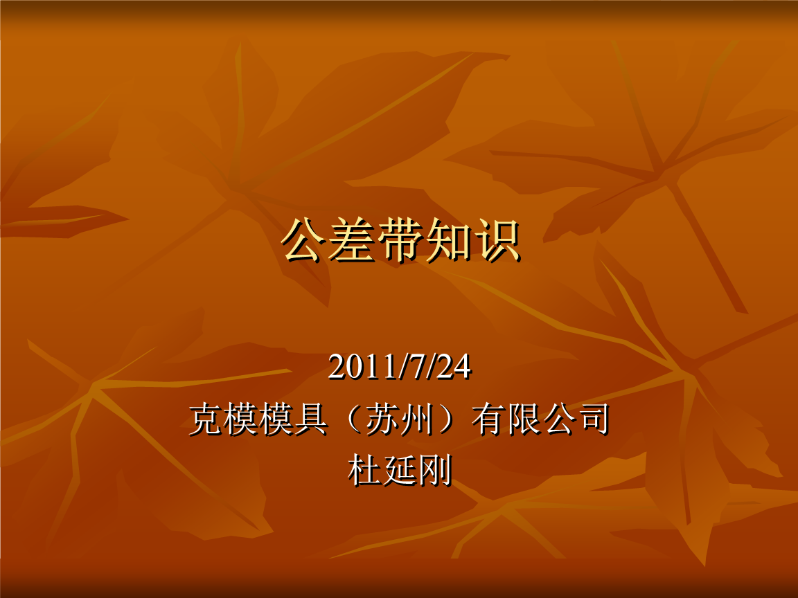 鋼材公差標(biāo)準(zhǔn)的制定流程，鋼材公差標(biāo)準(zhǔn)制定流程全解析 行業(yè)新聞 第5張