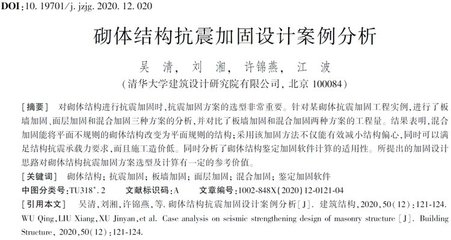 不同結(jié)構(gòu)抗震加固案例分析，不同結(jié)構(gòu)抗震加固案例深度剖析與啟示 行業(yè)新聞 第5張