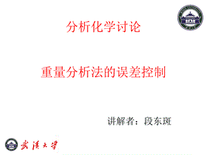 白鋼板重量計算誤差分析，白鋼板重量計算誤差的多因素剖析 行業(yè)新聞 第3張