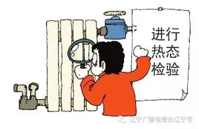 供熱系統(tǒng)保修期如何計(jì)算，供熱系統(tǒng)保修期的計(jì)算方法及相關(guān)規(guī)定詳解 行業(yè)新聞 第3張