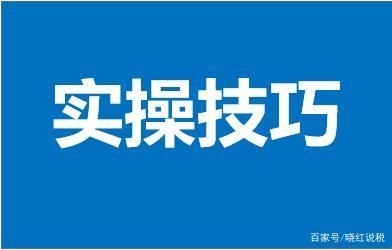 城市維護建設稅繳納流程，城市維護建設稅繳納 行業(yè)新聞 第5張