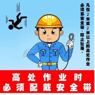 高空作業(yè)安全防護(hù)裝備的選擇，高空作業(yè)安全防護(hù)裝備選擇要點(diǎn)及關(guān)鍵考量 行業(yè)新聞 第3張