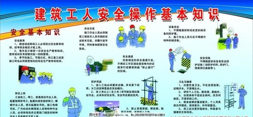 高空作業(yè)安全防護(hù)裝備的選擇，高空作業(yè)安全防護(hù)裝備選擇要點(diǎn)及關(guān)鍵考量 行業(yè)新聞 第5張