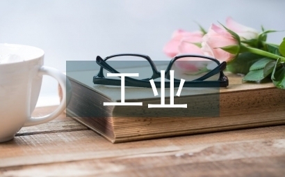 工業(yè)建筑設(shè)計(jì)的人性化考量，工業(yè)建筑設(shè)計(jì)中的人性化考量，平衡功能與 行業(yè)新聞 第2張