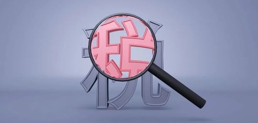 購置廠房稅優(yōu)案例分析，廠房稅收優(yōu)惠案例剖析 行業(yè)新聞 第3張