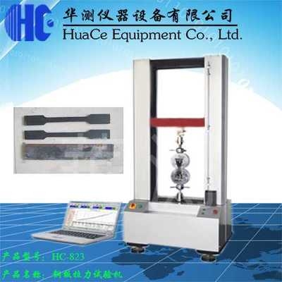 鋼板拉力試驗(yàn)操作流程，鋼板拉力試驗(yàn)操作流程 行業(yè)新聞 第5張