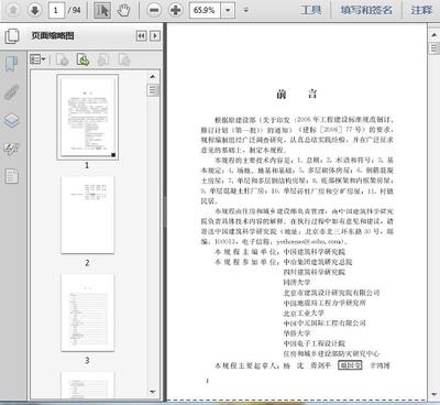 工業(yè)建筑設(shè)計(jì)中的安全性考量，工業(yè)建筑設(shè)計(jì)，安全性考量的關(guān)鍵要點(diǎn)與策略