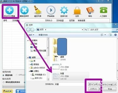 JGTOOL軟件使用技巧分享，JGTOOL軟件實(shí)用技巧全解析 行業(yè)新聞 第1張