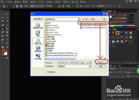 JGTOOL軟件使用技巧分享，JGTOOL軟件實(shí)用技巧全解析 行業(yè)新聞 第5張