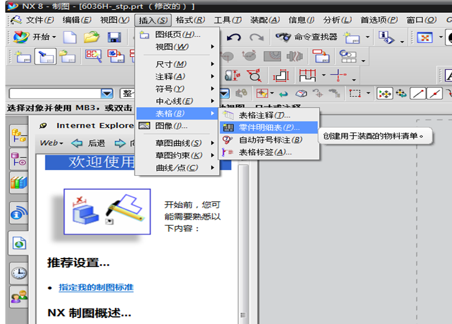 JGTOOL軟件使用技巧分享，JGTOOL軟件實(shí)用技巧全解析 行業(yè)新聞 第4張