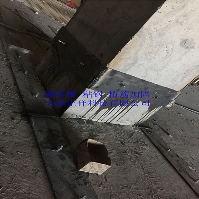 鋼板加固用哪種粘結(jié)劑最好，鋼板加固中粘結(jié)劑的優(yōu)選，哪種粘結(jié)劑效果最佳？ 行業(yè)新聞 第1張