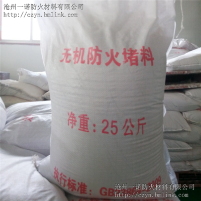 防火泥存儲條件及注意事項，防火泥存儲要點，條件與注意事項詳解 行業(yè)新聞 第4張