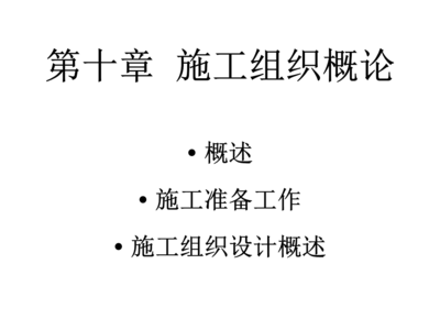 構(gòu)筑物設(shè)計(jì)的基本原則，構(gòu)筑物設(shè)計(jì)基本原則，穩(wěn)固安全與功能協(xié)調(diào)并重，既點(diǎn)明了主題是關(guān)于構(gòu)筑物設(shè)計(jì)的基本原則，又強(qiáng)調(diào)了在設(shè)計(jì)中需要注重的穩(wěn)固安全以及各功能協(xié)調(diào)這兩大關(guān)鍵要點(diǎn)， 行業(yè)新聞 第4張