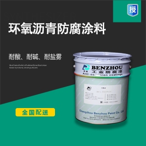 防腐涂料環(huán)保性能評(píng)測(cè)，防腐涂料環(huán)保性能評(píng)測(cè)，成分、指標(biāo)與應(yīng)用影響全解析 行業(yè)新聞 第4張