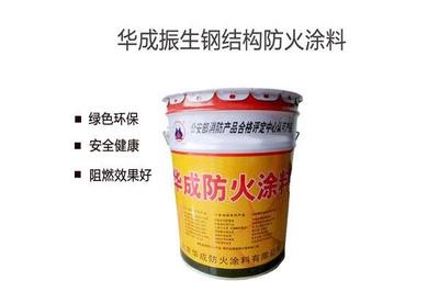 鋼結(jié)構(gòu)防火涂料的選擇標(biāo)準(zhǔn)，鋼結(jié)構(gòu)防火涂料選擇標(biāo)準(zhǔn) 行業(yè)新聞 第5張