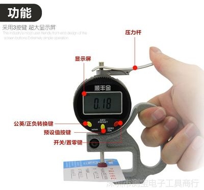 測(cè)厚儀與千分尺對(duì)比優(yōu)勢(shì)，測(cè)厚儀 VS 千分尺， 行業(yè)新聞 第1張