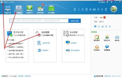廣聯(lián)達算量軟件適用范圍，廣聯(lián)達算量軟件適用范圍全解析 行業(yè)新聞 第5張