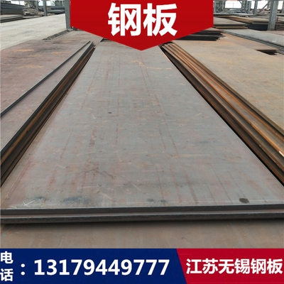 8mm鋼板國(guó)際市場(chǎng)價(jià)格對(duì)比，8mm鋼板國(guó)際市場(chǎng)價(jià)格 行業(yè)新聞 第1張